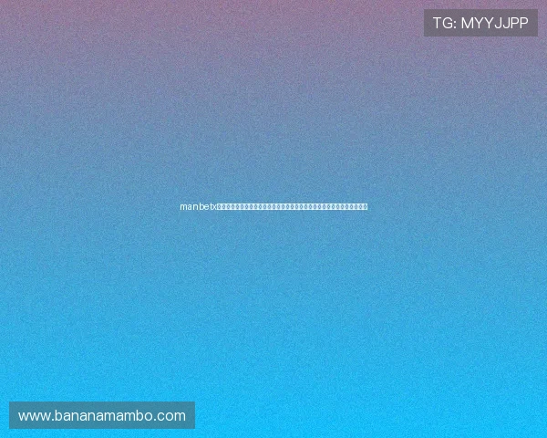manbetx官网登录指南详细介绍登录流程及常见问题解决方案帮助新手快速上手游戏