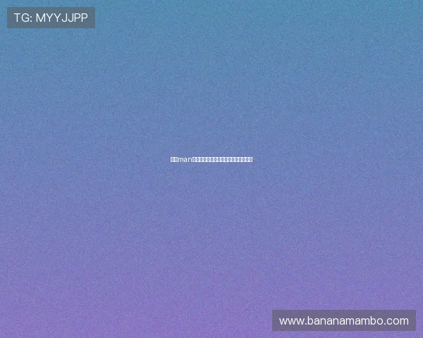 万博man体育网站优惠活动最新资讯与参与指南